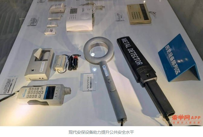 柬埔寨警方赴上海考察私人安保行业 推动科技合作