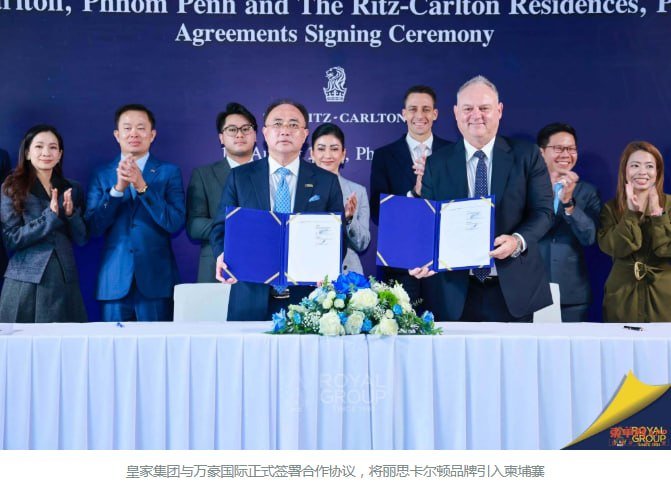 丽思卡尔顿酒店2032年落地金边 皇家集团携手万豪引入