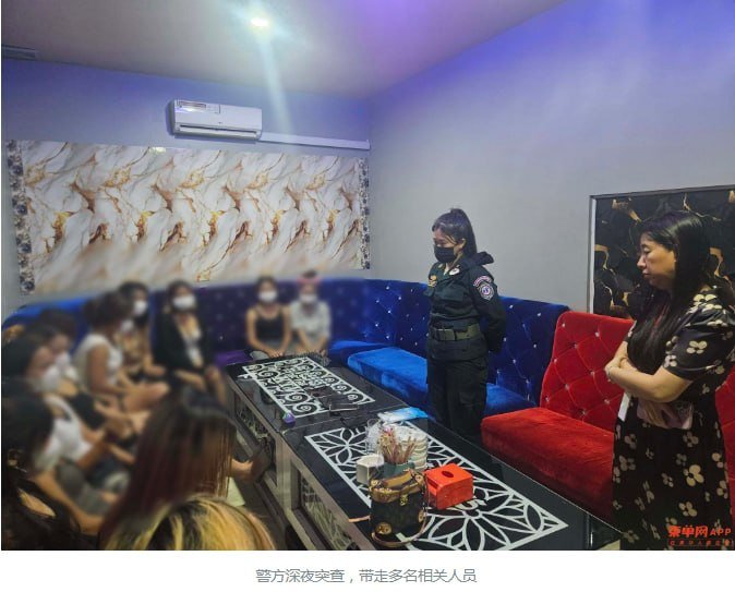 金边棉芷区一餐厅涉嫌性剥削未成年人被查