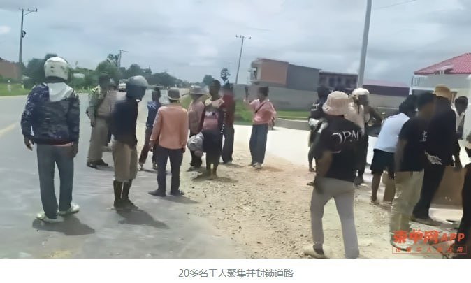 茶胶省巴地县工人堵路讨薪 警方介入协调