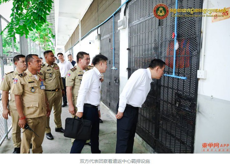 中国公安部刑侦局局长考察茶胶省巴地遣返中心