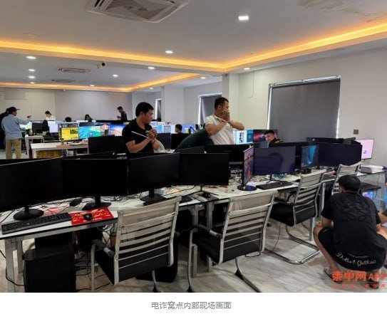 波贝公寓藏电诈窝点 18名中国籍嫌疑人落网