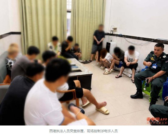 西港突查排屋电诈窝点 25名中国籍人员被捕