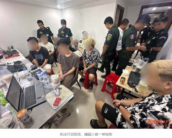 西港突查排屋电诈窝点 25名中国籍人员被捕
