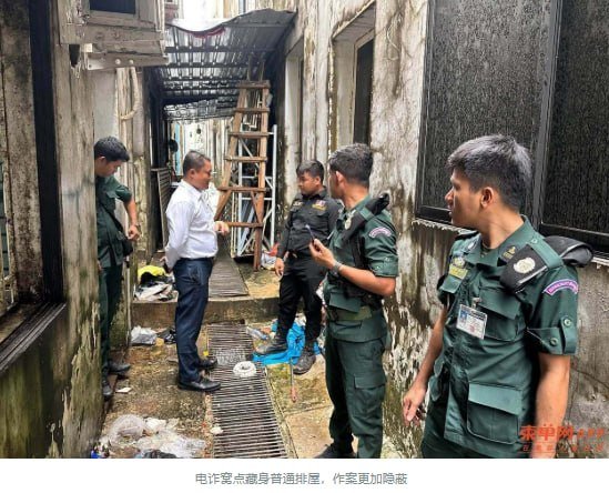 西港突查排屋电诈窝点 25名中国籍人员被捕