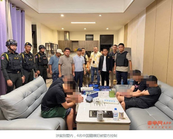 西港警方在第1区2村一处别墅内查获电诈窝点,现场控制4名中国