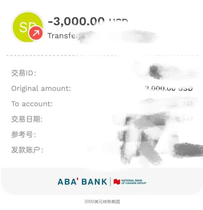 一名中国男子在磅湛与柬埔寨女子交往并筹备婚礼,花费超1.2万