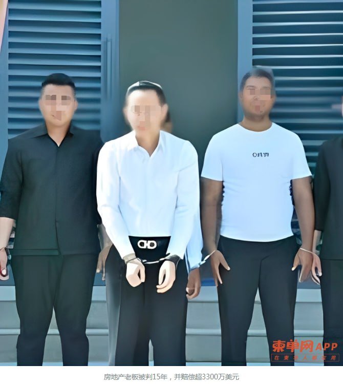 金地世界房地产公司老板恒金鸿因涉及诈骗及暴力案件,被金边市初
