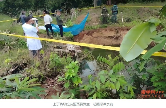 上丁省塔拉波里瓦县发现一具沉尸水池的男性遗体,警方初步认定为