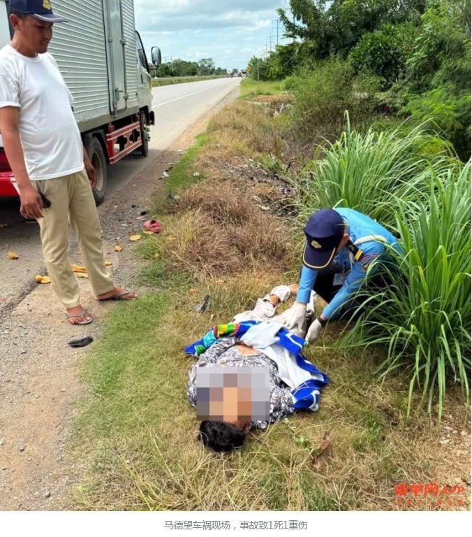 马德望省5号国道车祸 摩托追尾货车致1死1重伤