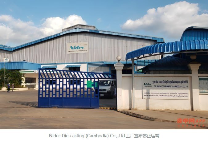 卜迭棉芷省受边境局势影响,多家工厂计划停产,涉及数千名工人