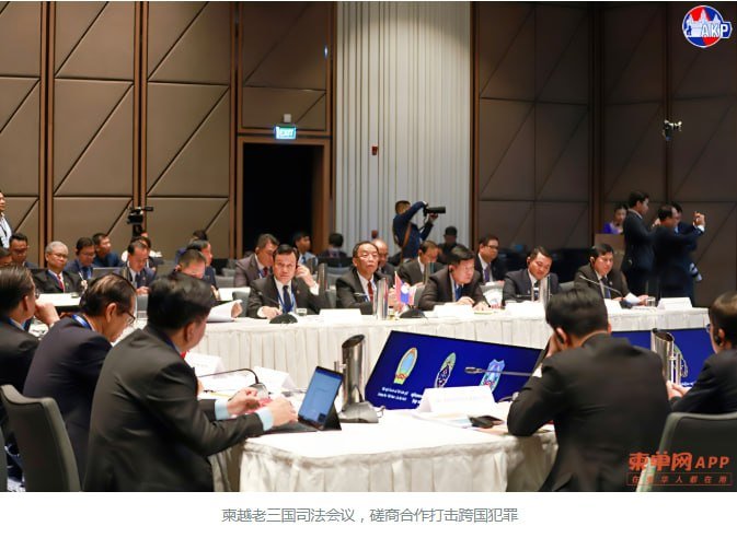 柬越老最高法院加强司法合作 联手打击跨国犯罪