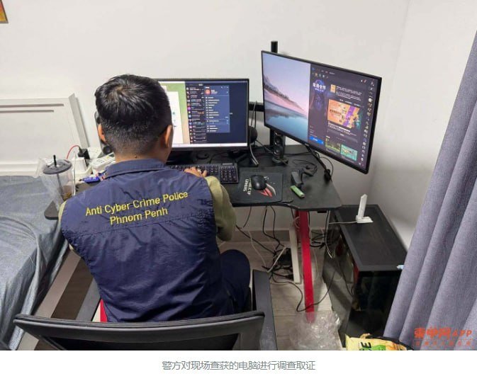 金边铁桥头区端掉电诈窝点 11名中国籍嫌犯被捕