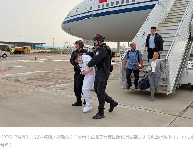 网红“雅典娜Liya”失踪案主要嫌疑人刘瀚文已从美国被遣返回