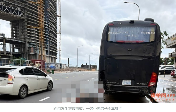 8月18日,西港发生一起交通事故,一名中国男子骑摩托车撞上路