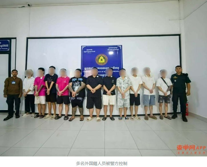 西港海岸公寓突查 21名中国籍人员涉电诈被捕