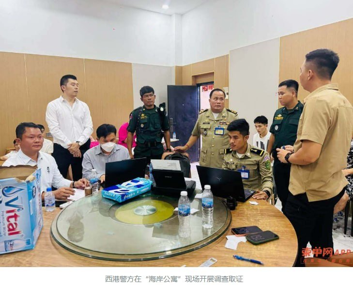 西港海岸公寓突查 21名中国籍人员涉电诈被捕