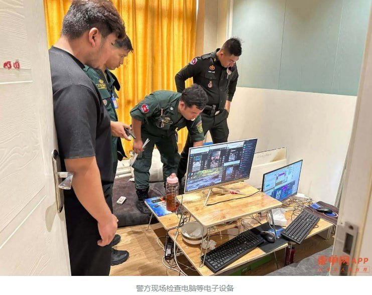 西港海岸公寓突查 21名中国籍人员涉电诈被捕