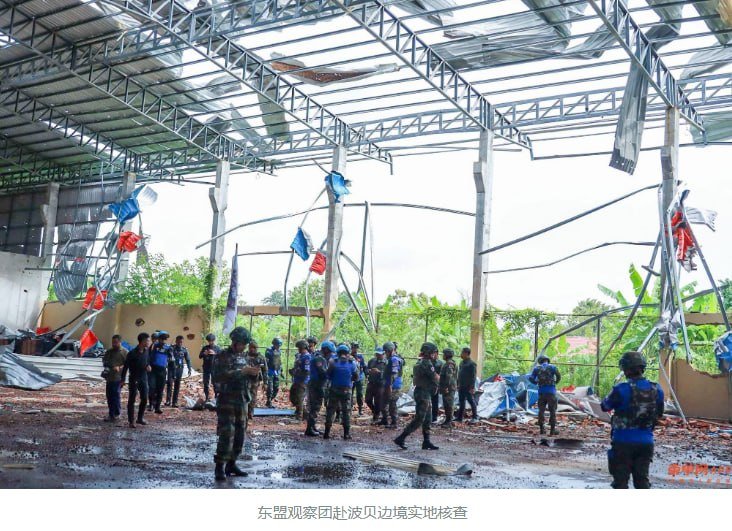 东盟观察团赴波贝边境核查 曾遭空袭区域仍停摆