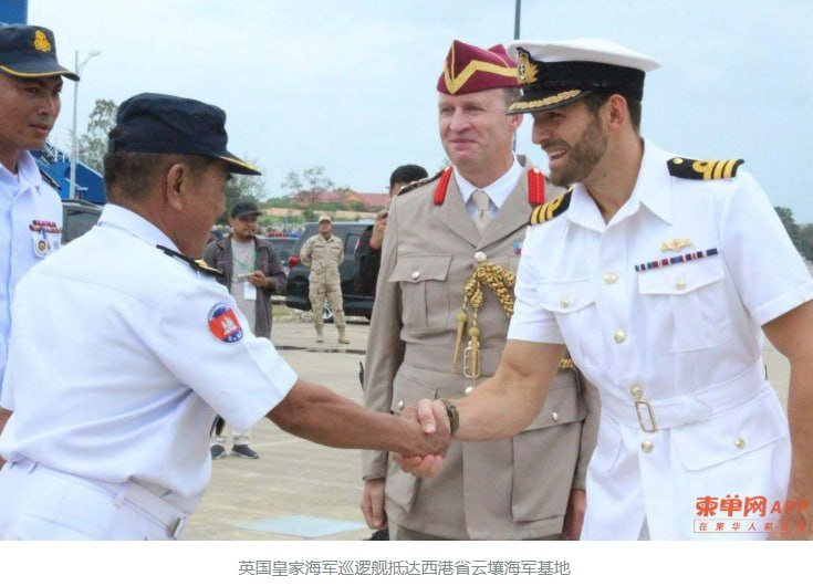 英国皇家海军巡逻舰抵达西港云壤基地访问8天