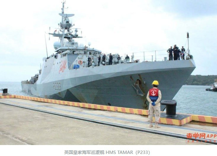 英国皇家海军巡逻舰抵达西港云壤基地访问8天