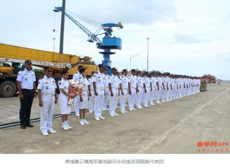 英国皇家海军巡逻舰抵达西港云壤基地访问8天