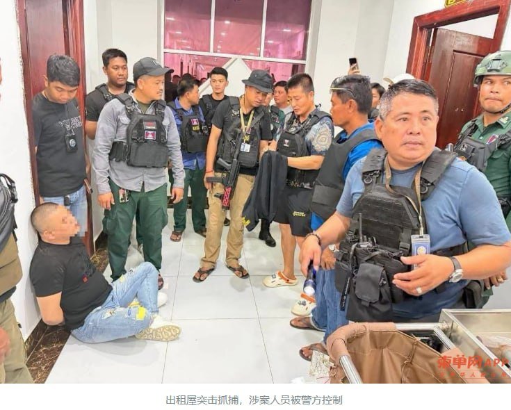 巴域警方破获毒品及非法持枪案 抓获4名外籍嫌犯