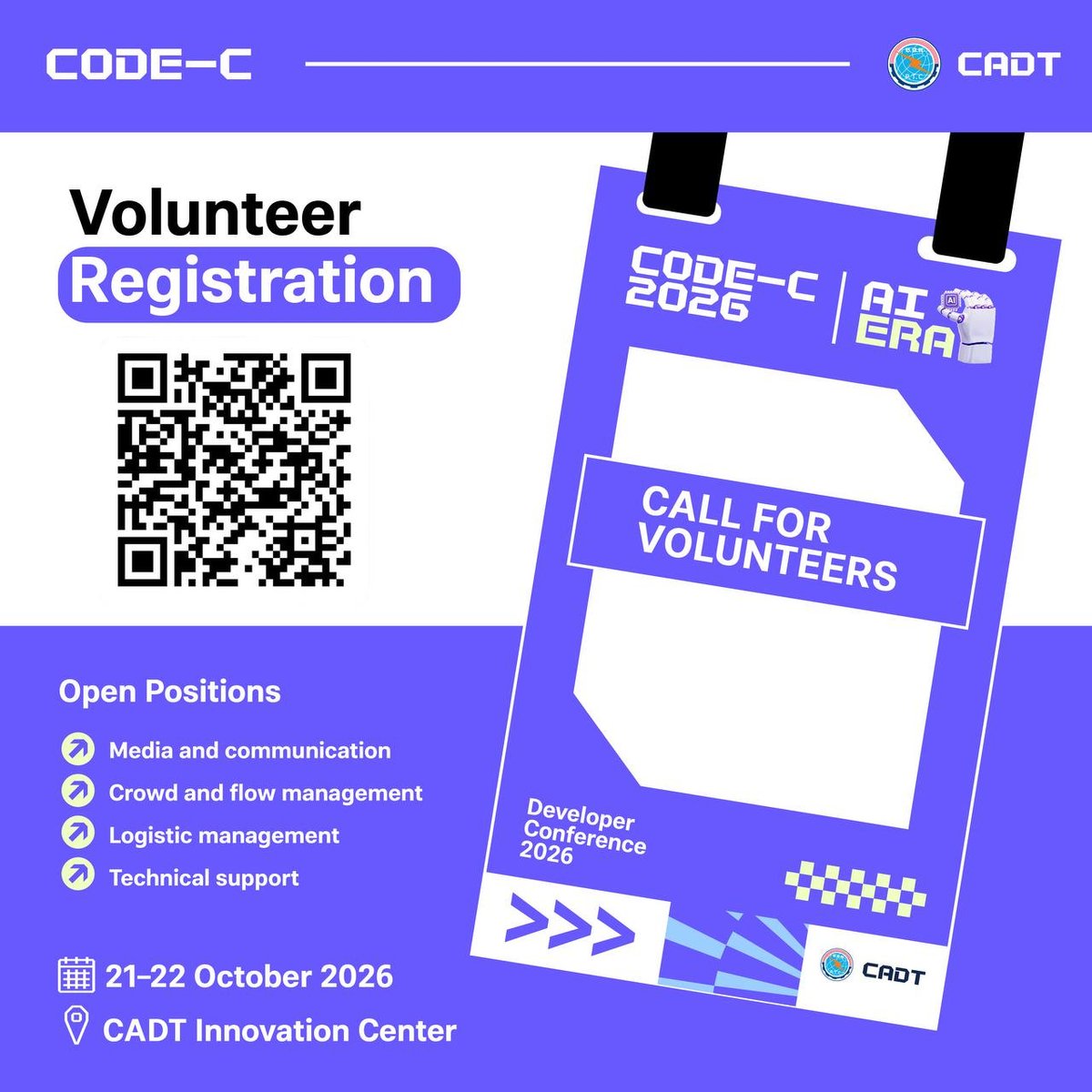 CODE-C 2026技术大会志愿者招募 明日截止