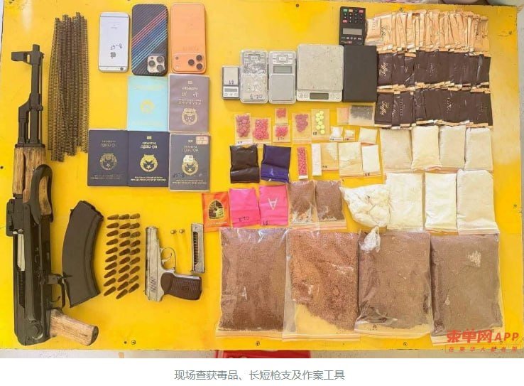 巴域警方破获毒品及非法持枪案 抓获4名外籍嫌犯