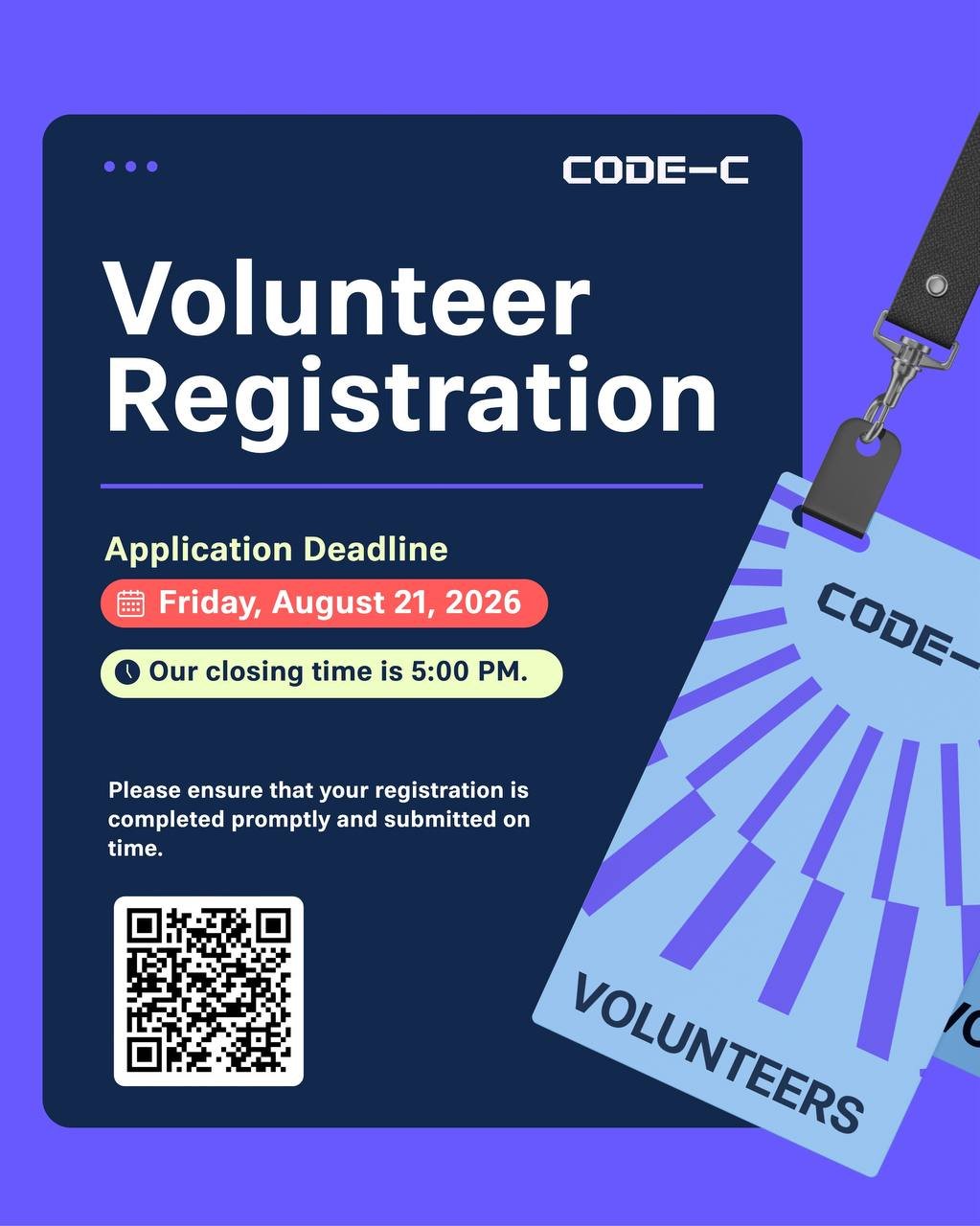 CODE-C 2026技术大会志愿者招募 明日截止