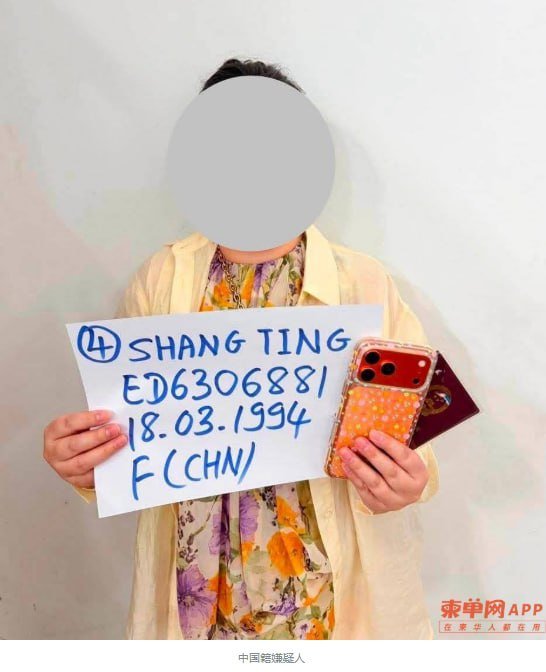 金边桑园区突查电诈窝点 7人被捕含4名中国籍