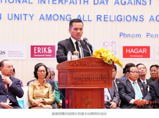 47名被骗至马来西亚柬籍公民将被遣返回国