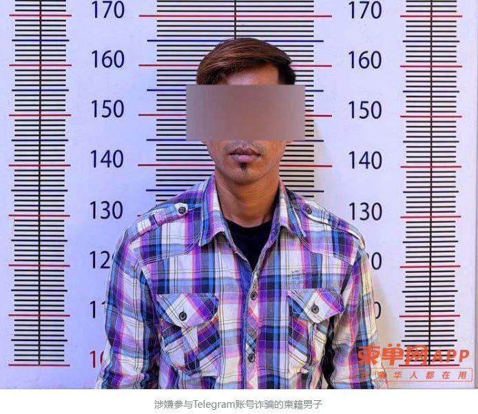金边男子因出售银行账户供电诈团伙收款被捕