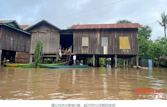柬埔寨3省遭遇湄公河洪水 逾5700户家庭受灾