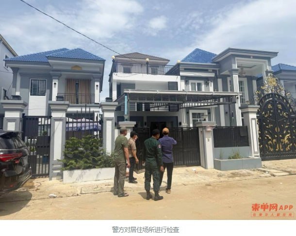卜迭棉芷省波贝警方突查9处地点,发现87名外籍人员,其中9名