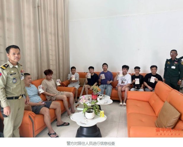 卜迭棉芷省波贝警方突查9处地点,发现87名外籍人员,其中9名