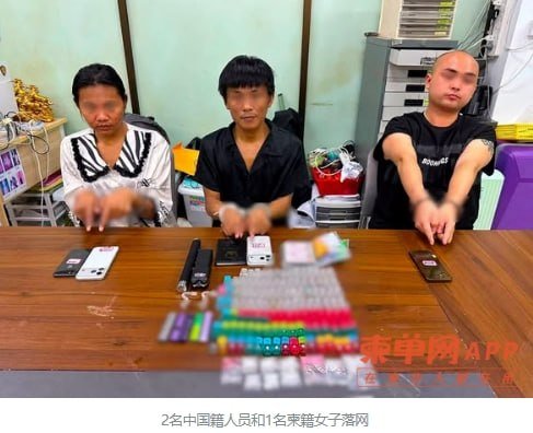 西港警方突查酒店抓获3名涉毒嫌疑人 含2名中国籍