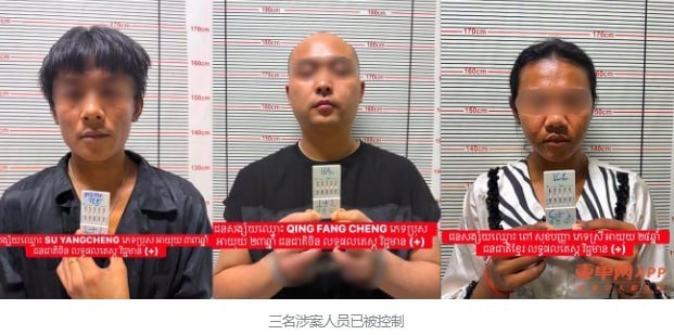 西港警方突查酒店抓获3名涉毒嫌疑人 含2名中国籍