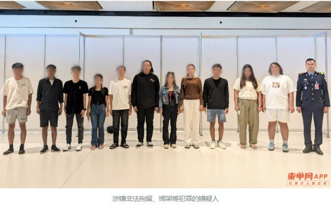 柬埔寨移民总局通报,8月11日至20日期间,当局共驱逐307