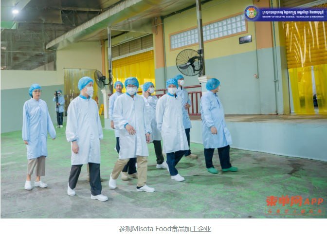 中国驻柬大使汪文斌与司法部长高乐考察马德望省,重点探讨农业加