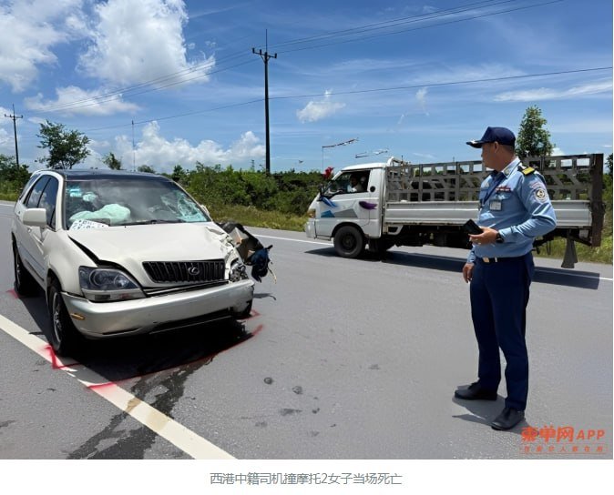 8月22日,西港省斯登豪县发生一起严重交通事故,一名中国籍男
