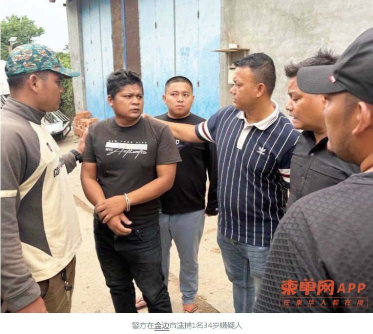 茶胶省枪击案告破 3名嫌疑人落网