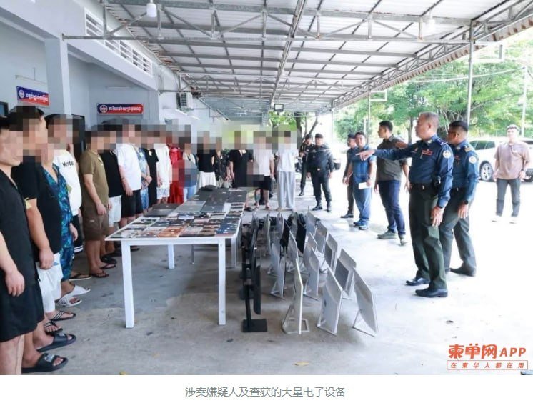 西港宪兵突击酒店 31名中国籍人员涉诈被捕