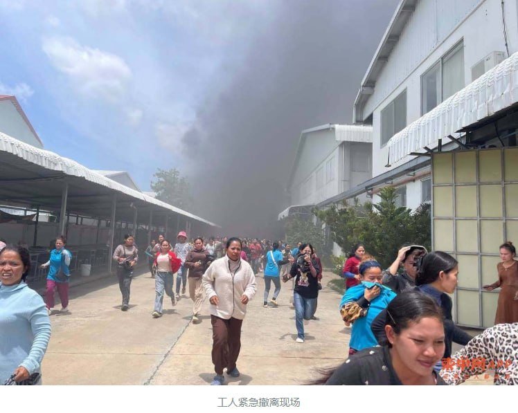 茶胶省巴地县鞋厂突发火灾 消防部门紧急救援