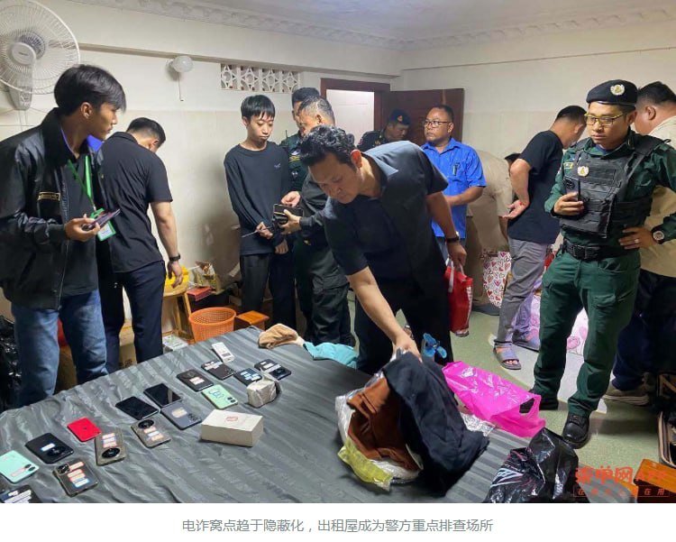 金边雷西郊区破获电诈窝点 4人落网查获大量设备