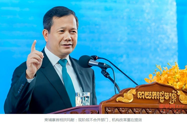 洪玛奈称柬埔寨暂无精简或合并政府部门计划