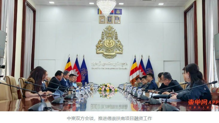 中国进出口银行董事长访柬 德崇扶南运河融资获进展