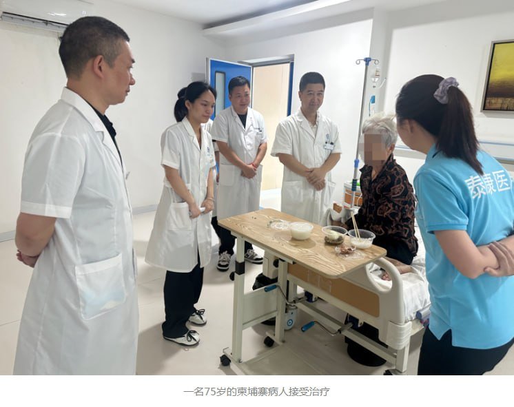 随着AI工具普及，在柬华人通过AI搜索医院就医，泰康医院集团