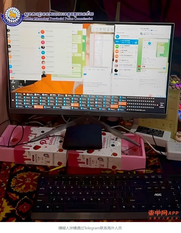 奥多棉芷省破获电诈窝点 2名西港背景嫌疑人落网