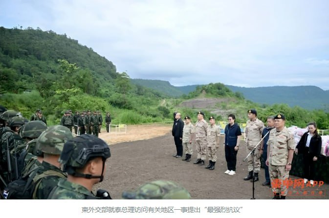 柬埔寨外交部就泰国总理访问柏威夏提出强烈抗议
